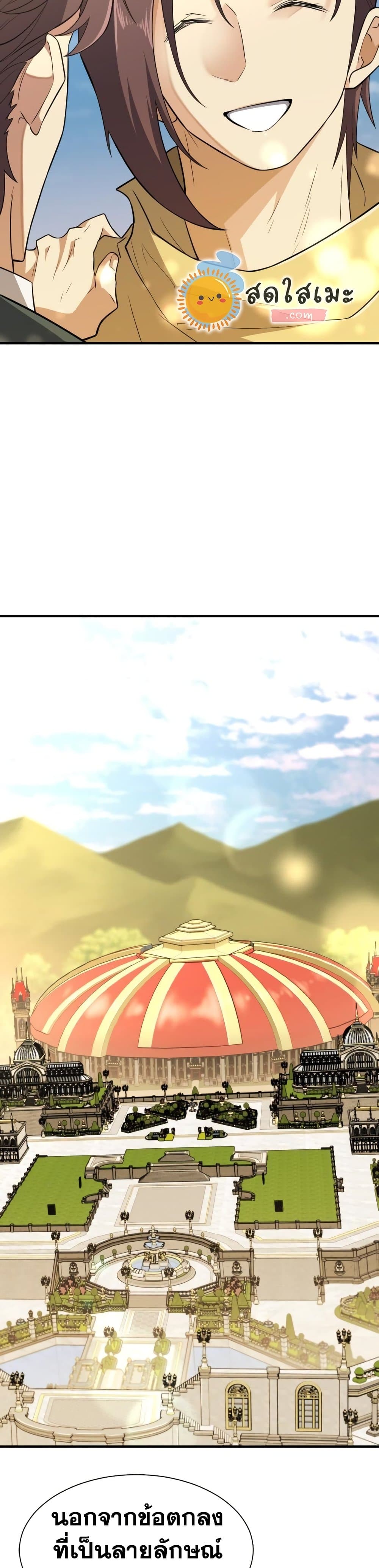 Chapter Image