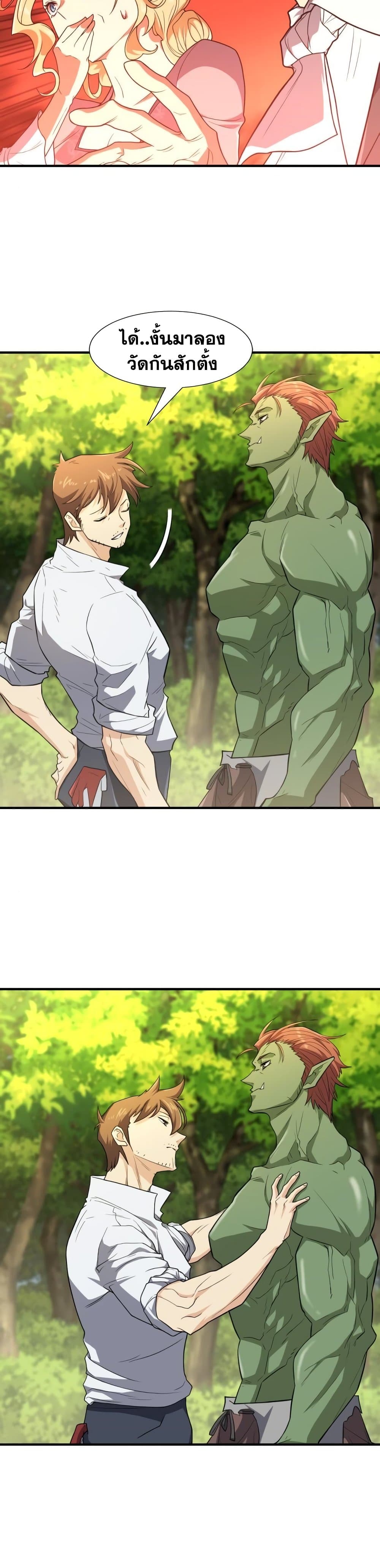 Chapter Image