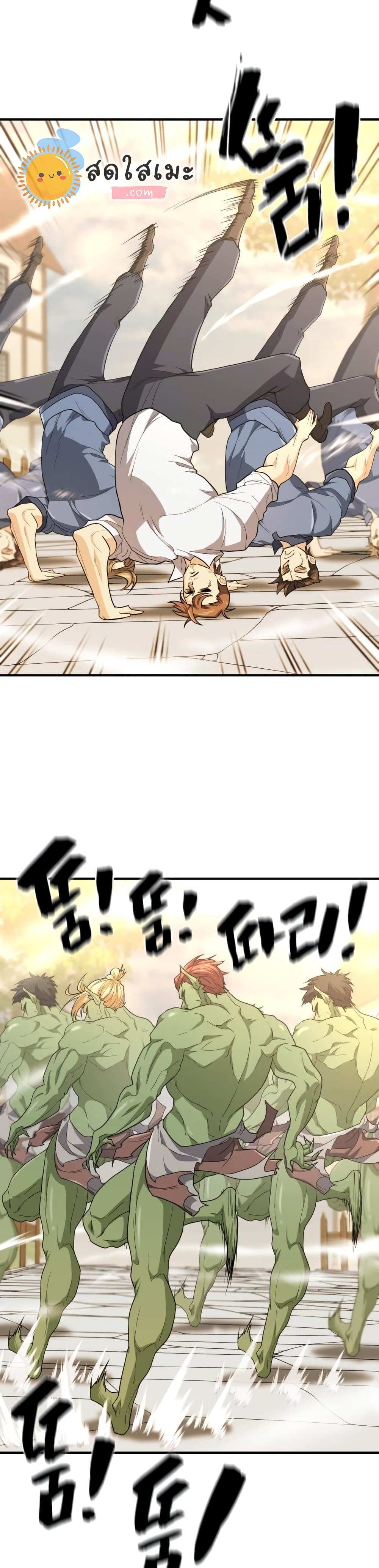 Chapter Image