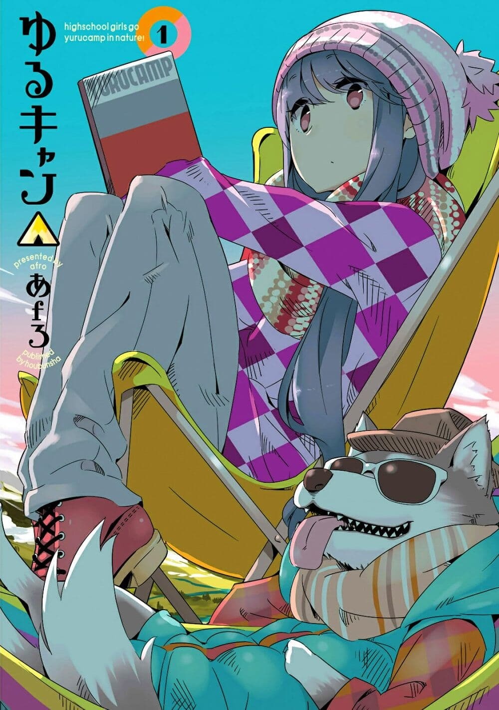 Chapter Image