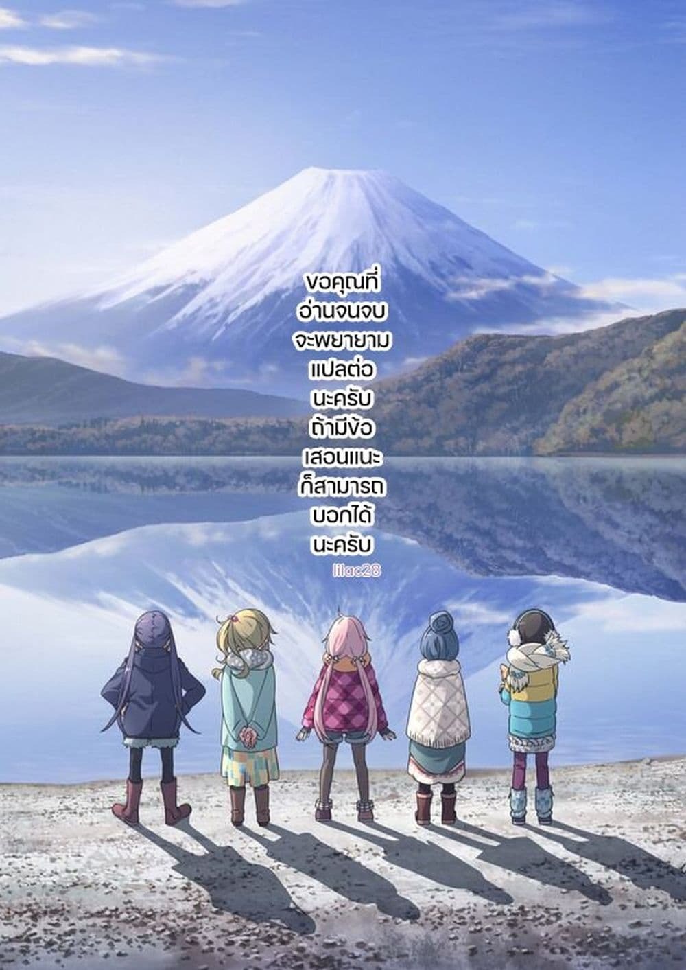 Chapter Image