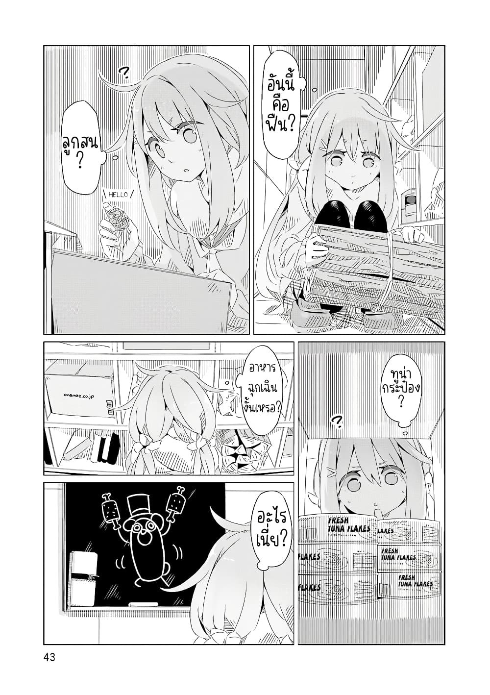 Chapter Image