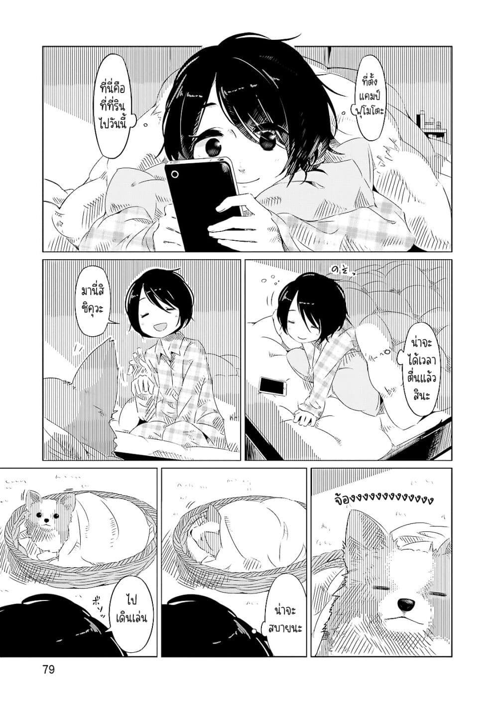 Chapter Image