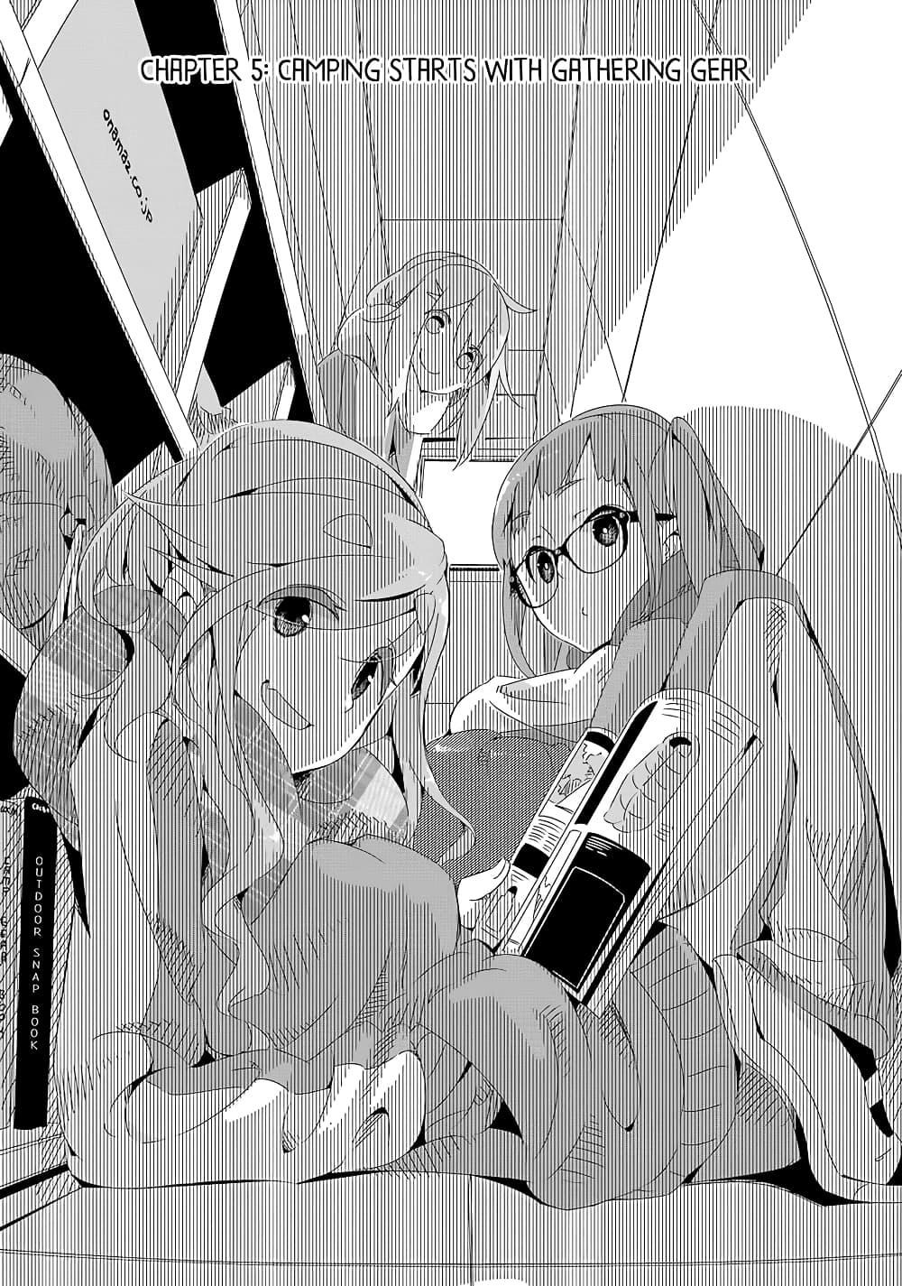 Chapter Image