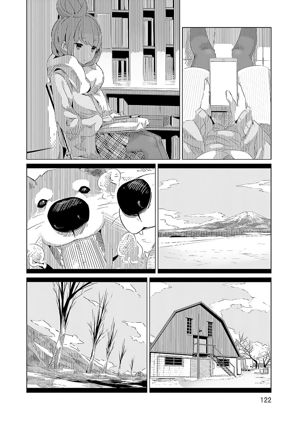 Chapter Image