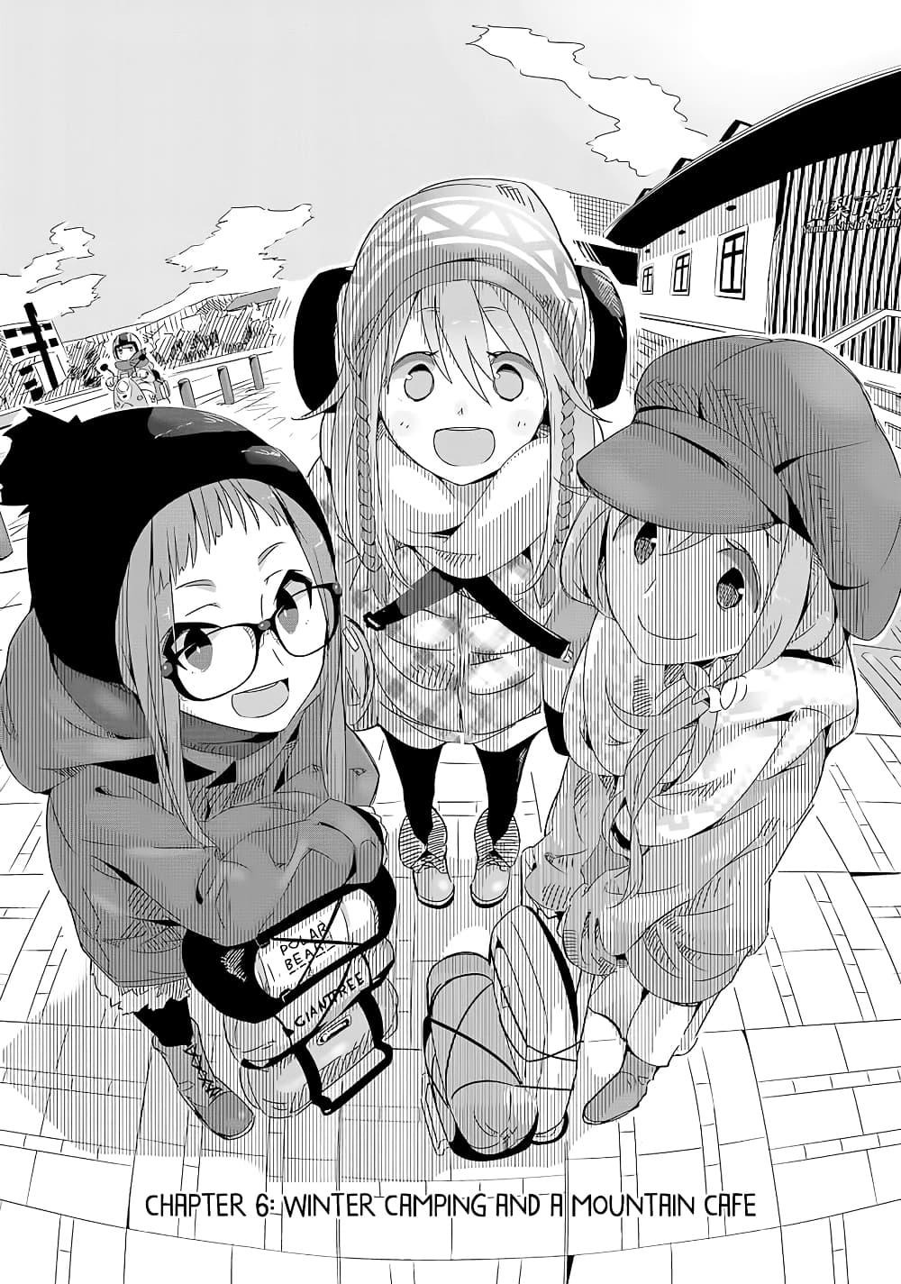 Chapter Image