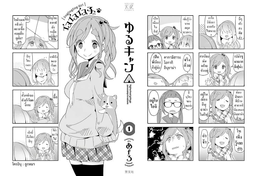 Chapter Image