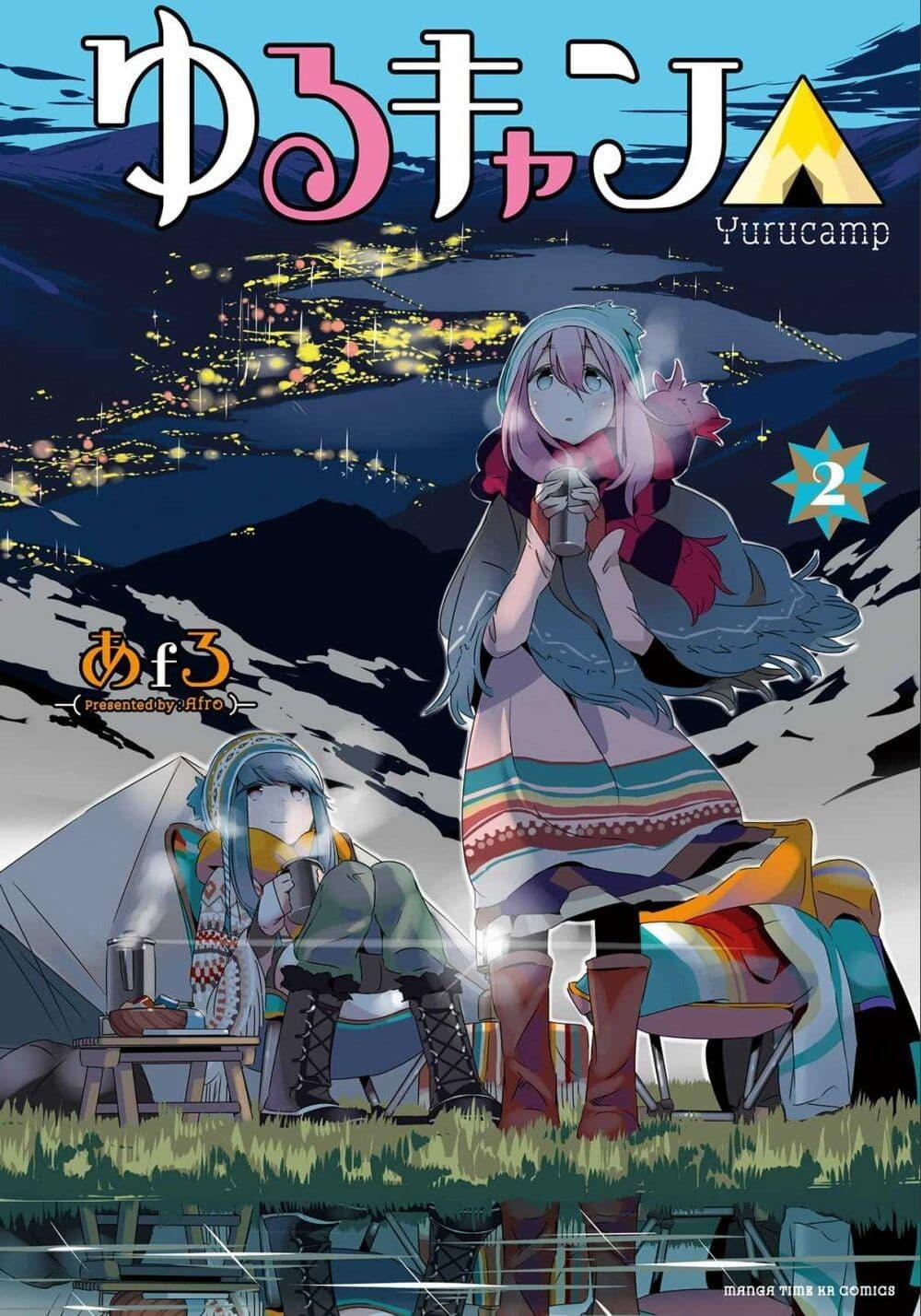Chapter Image