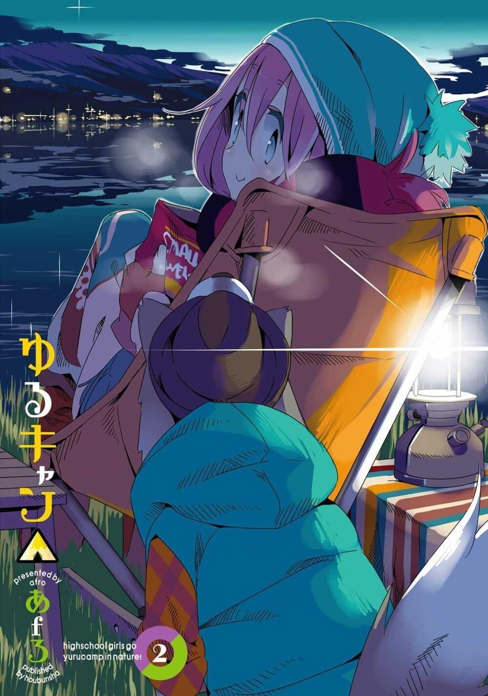 Chapter Image