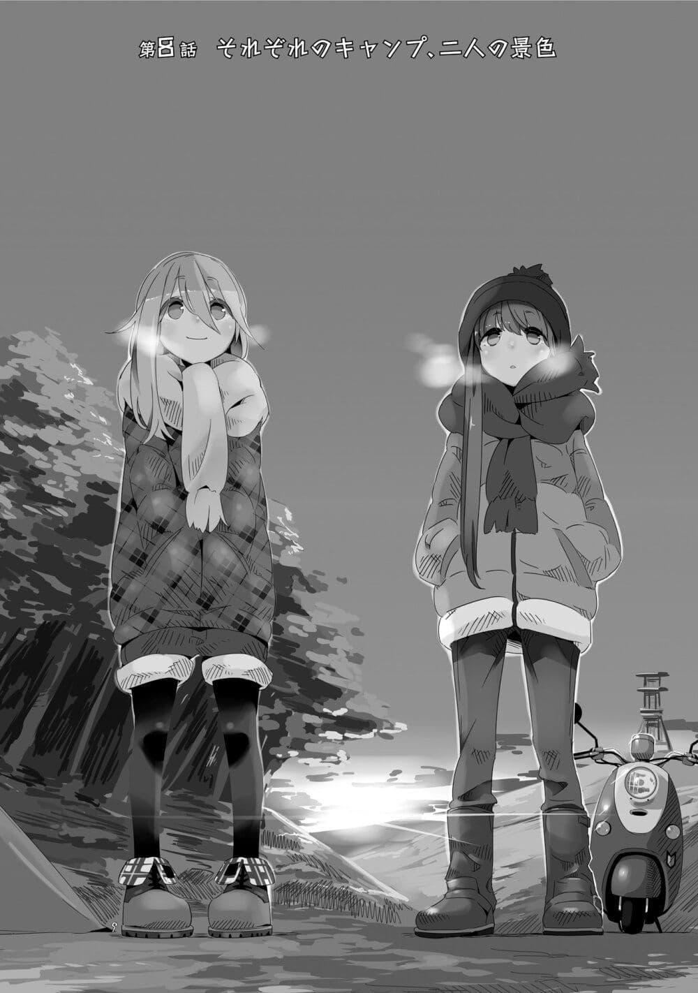 Chapter Image