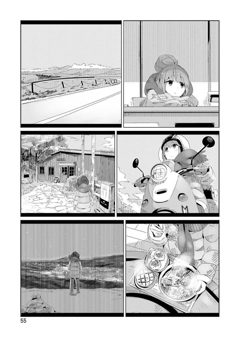 Chapter Image
