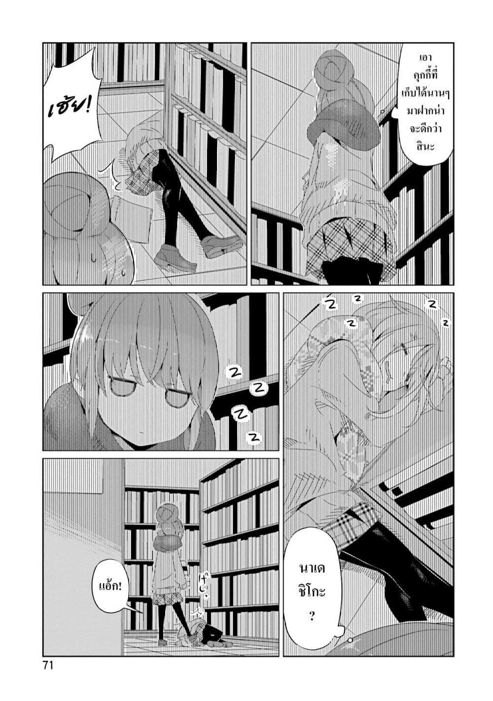 Chapter Image