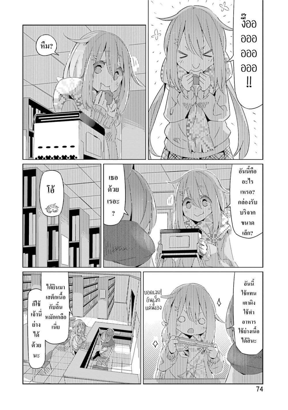 Chapter Image