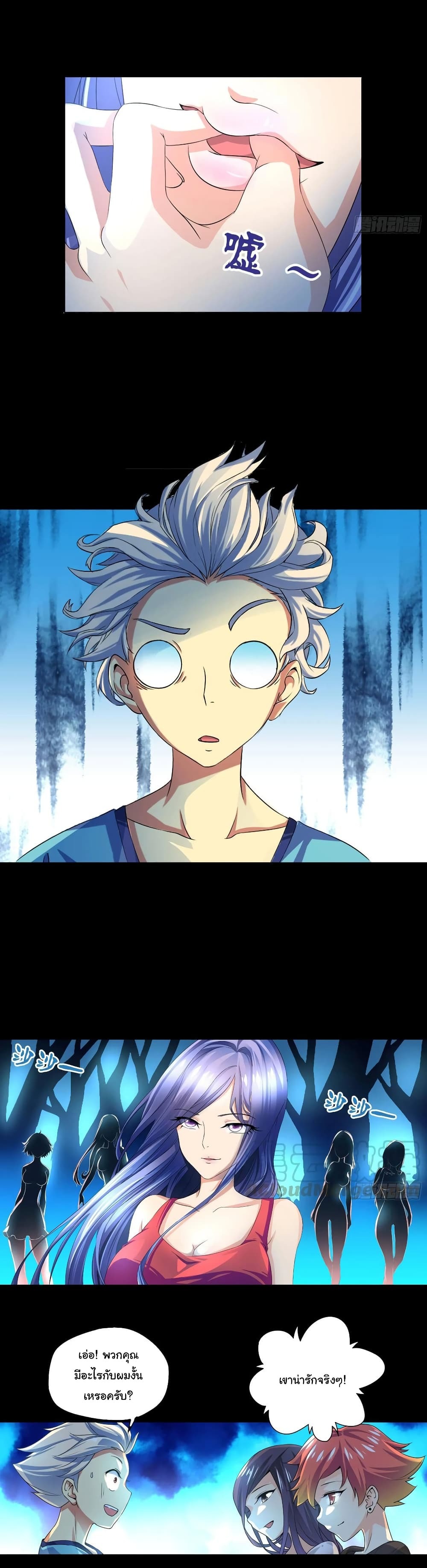 Chapter Image