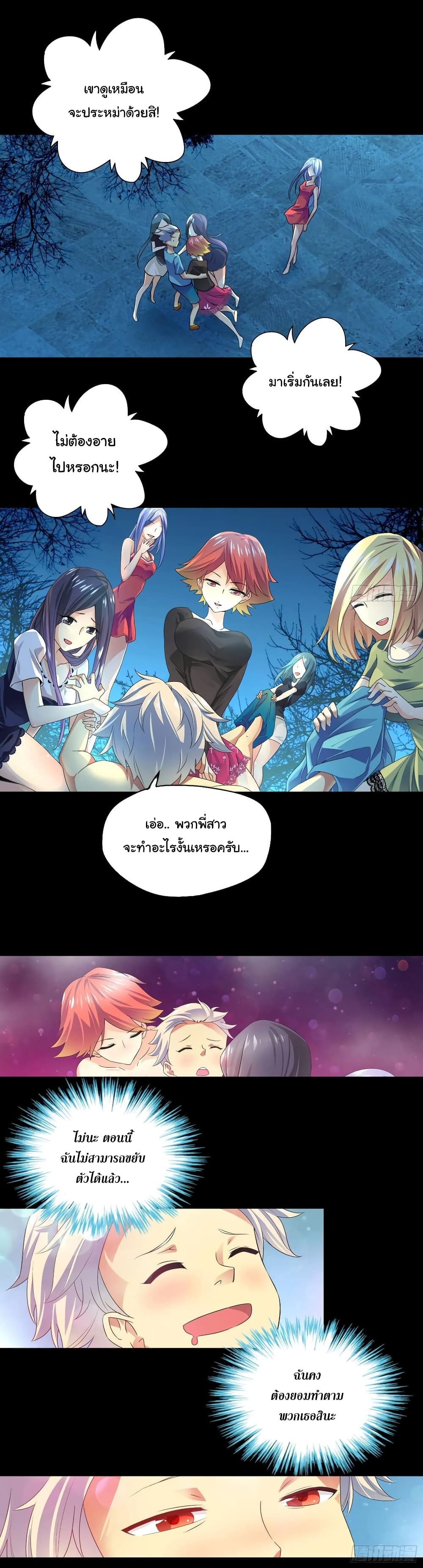 Chapter Image