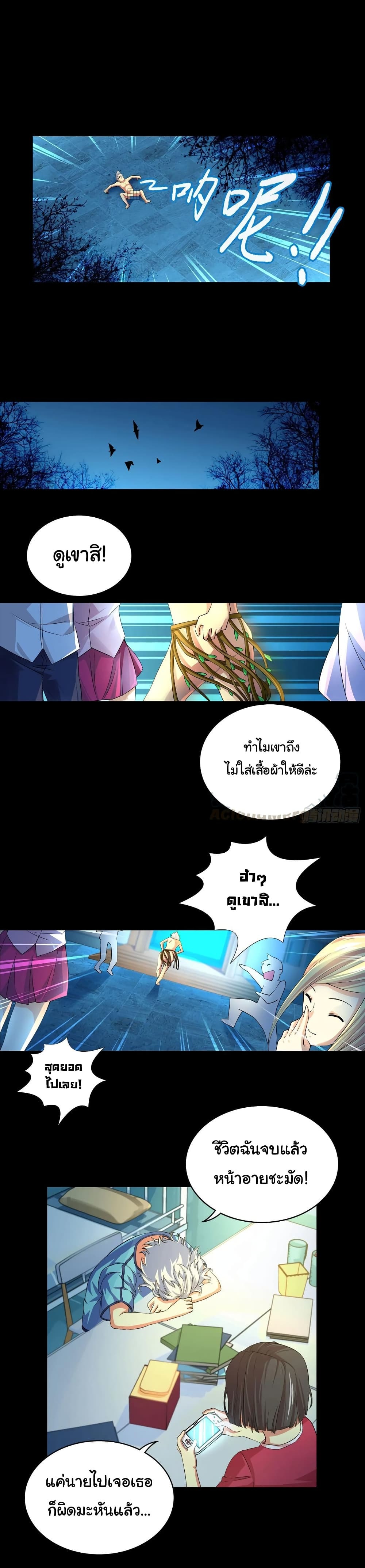Chapter Image