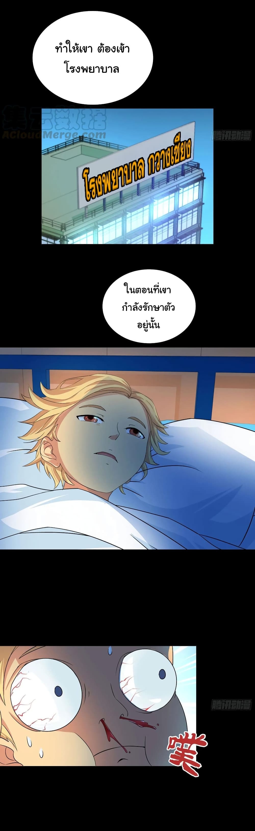 Chapter Image