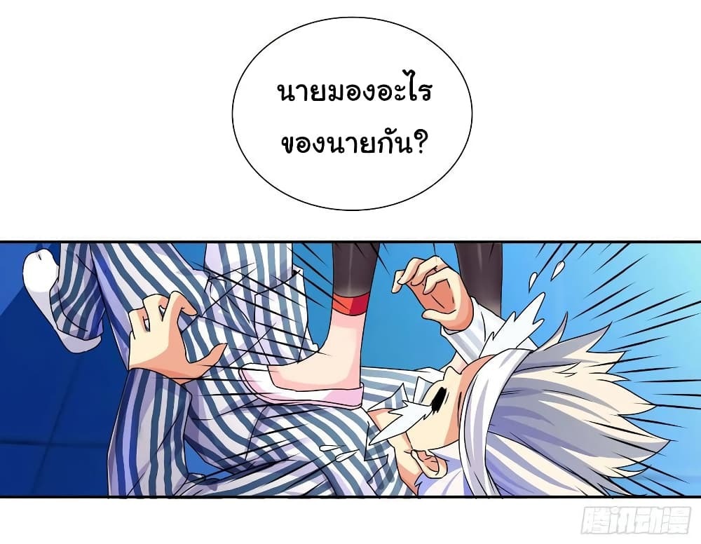 Chapter Image