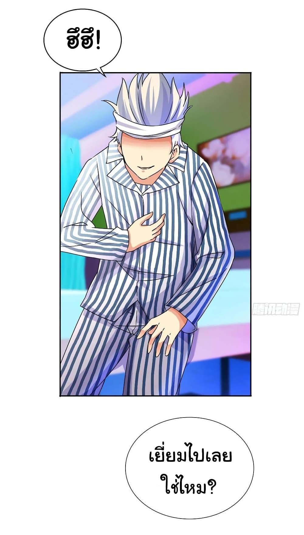 Chapter Image