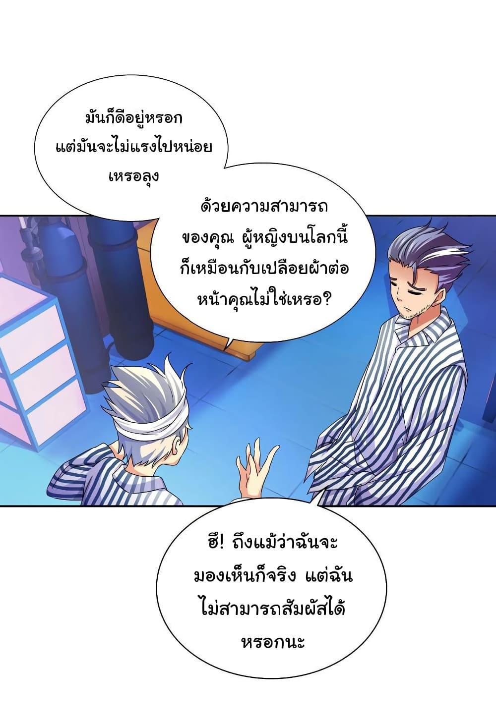 Chapter Image