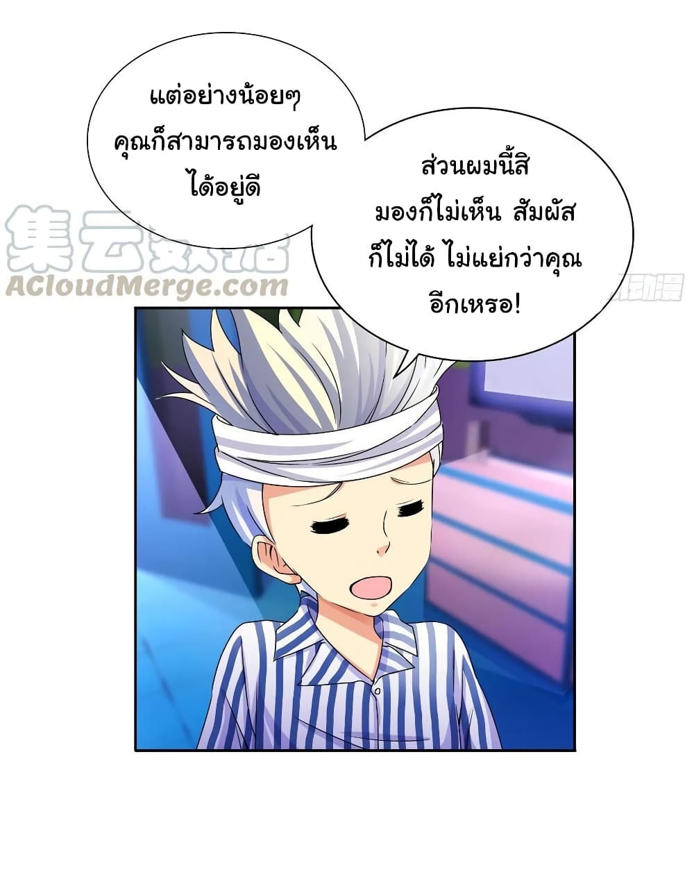Chapter Image