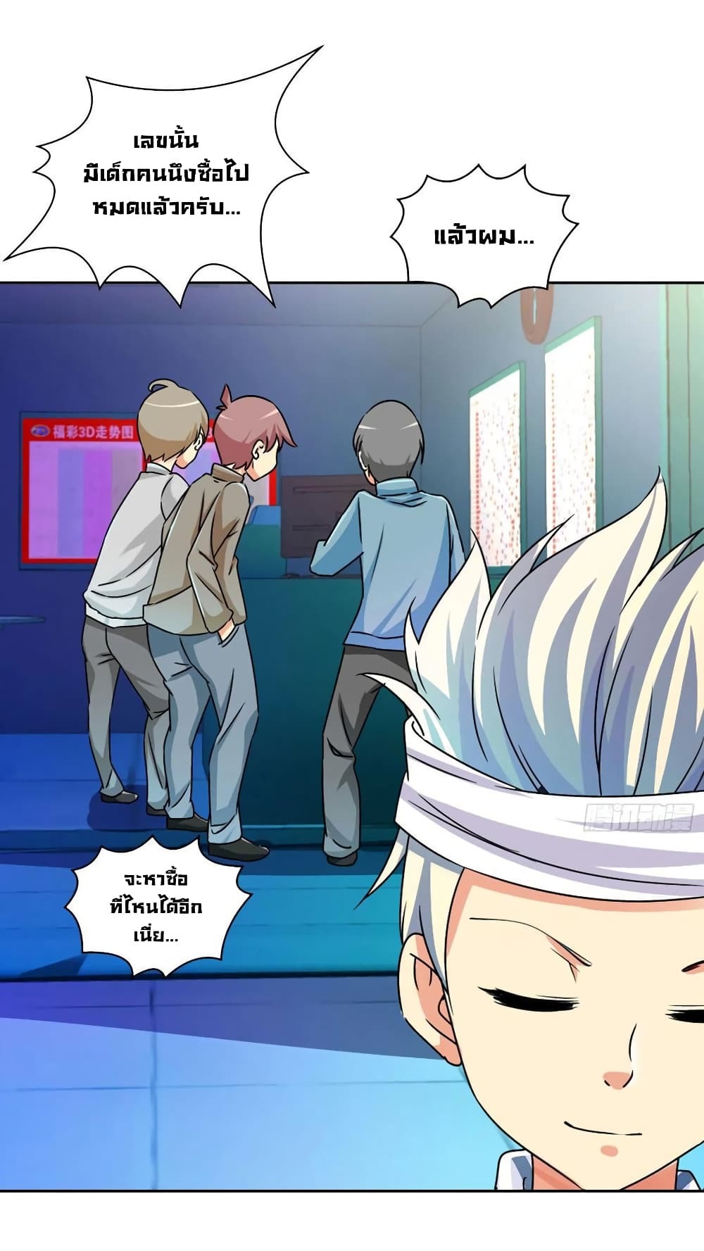 Chapter Image
