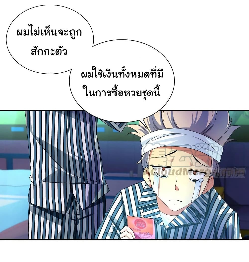 Chapter Image