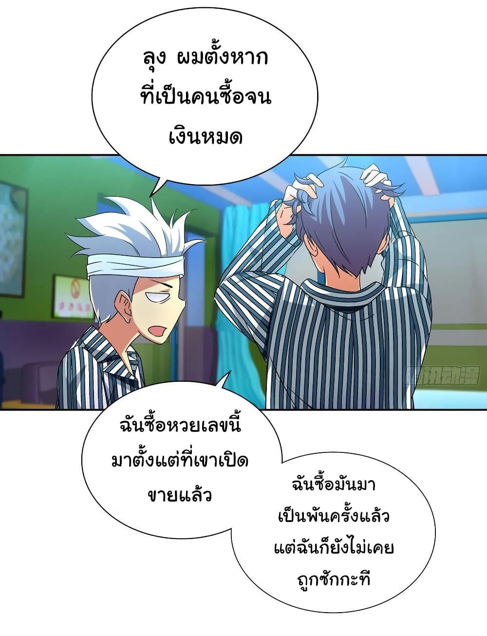 Chapter Image