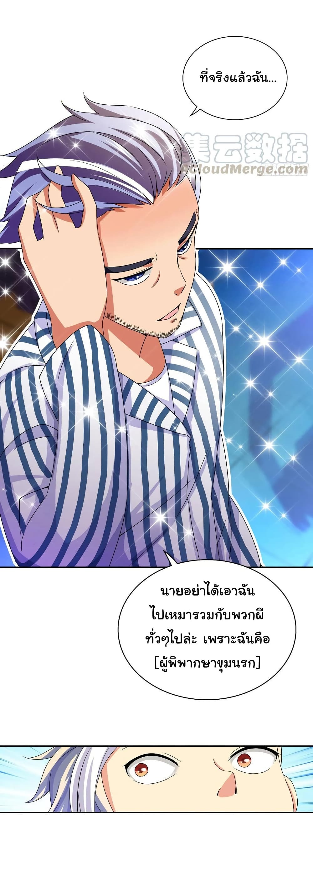 Chapter Image