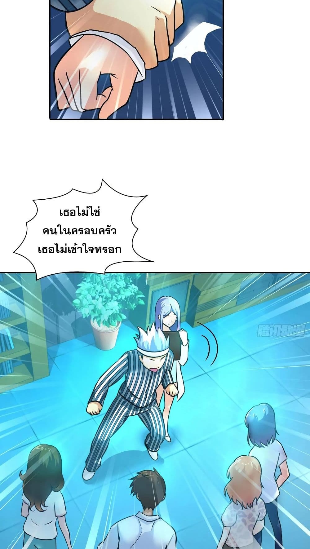 Chapter Image