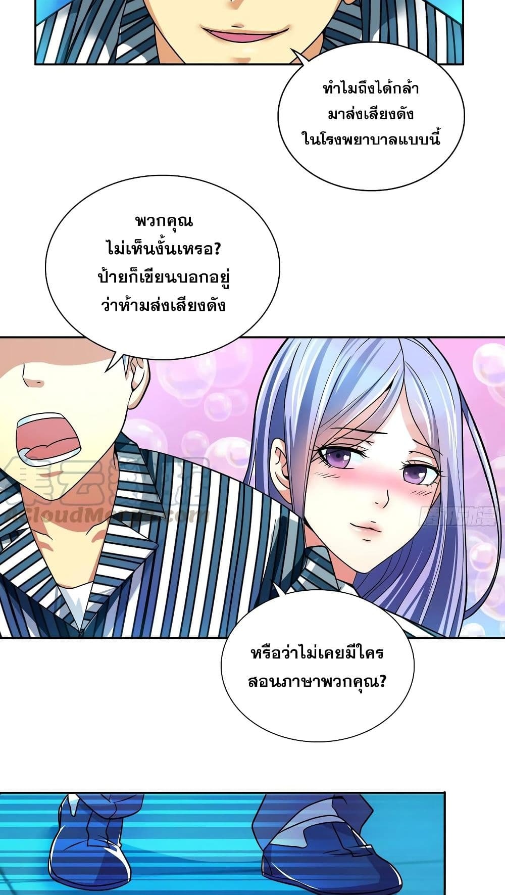 Chapter Image