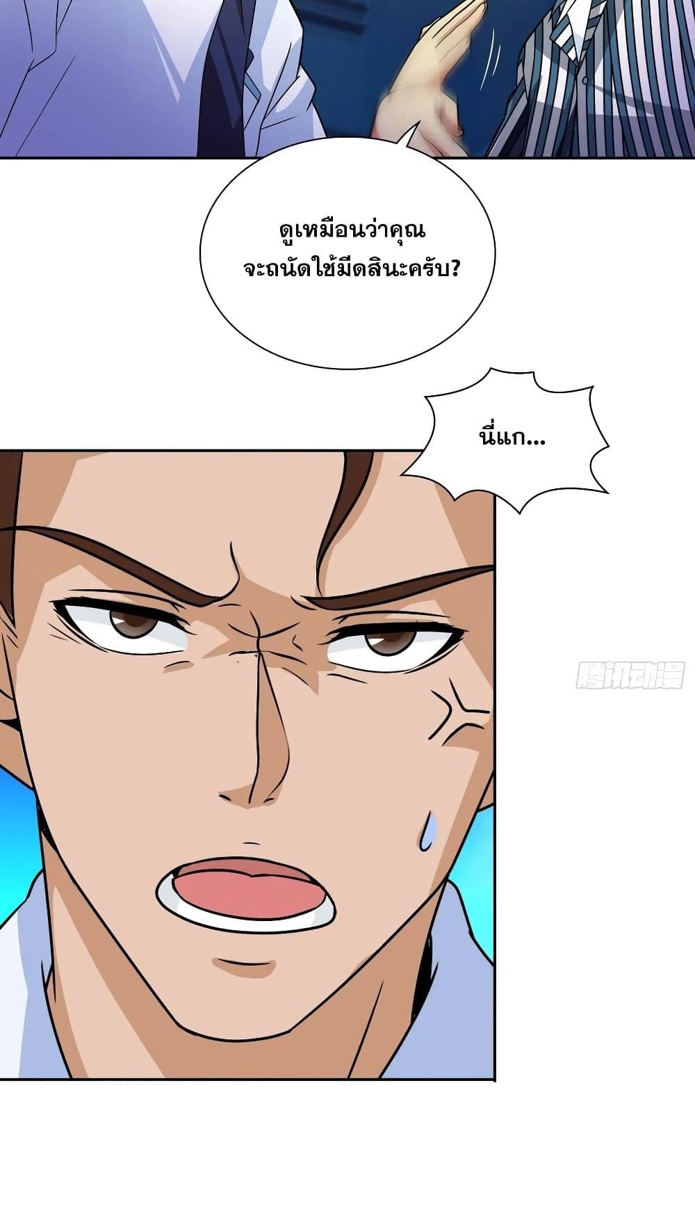 Chapter Image