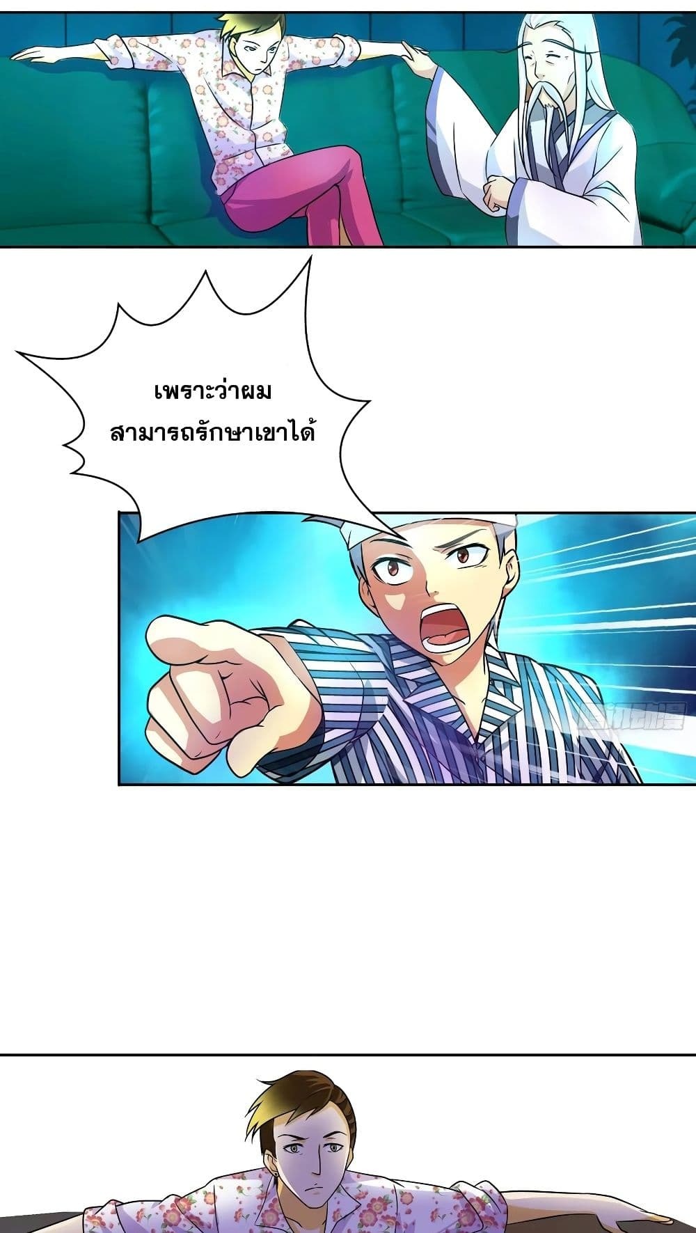 Chapter Image