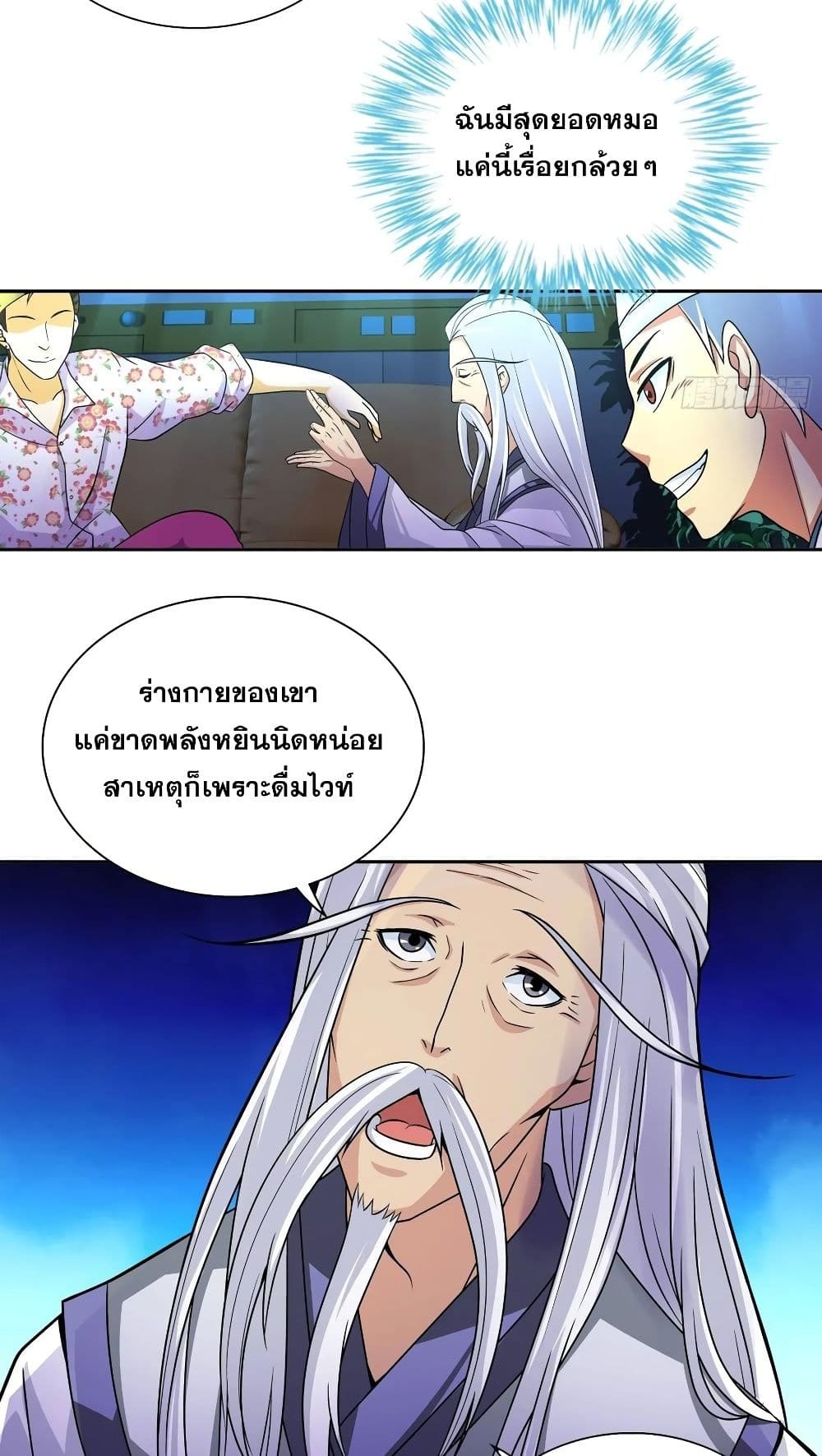 Chapter Image