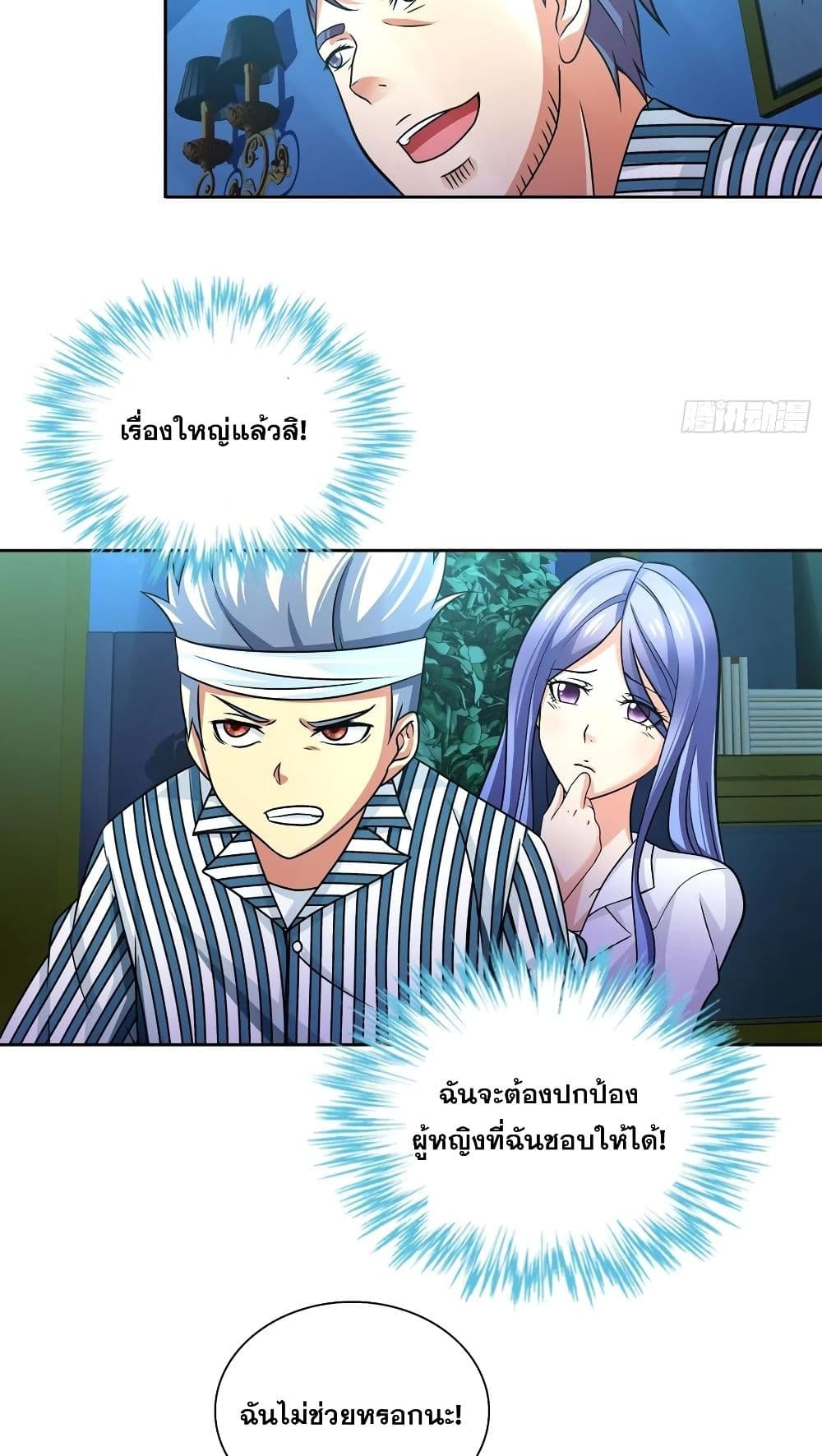 Chapter Image
