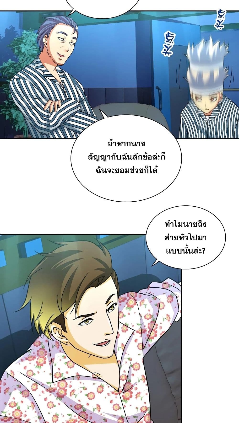 Chapter Image