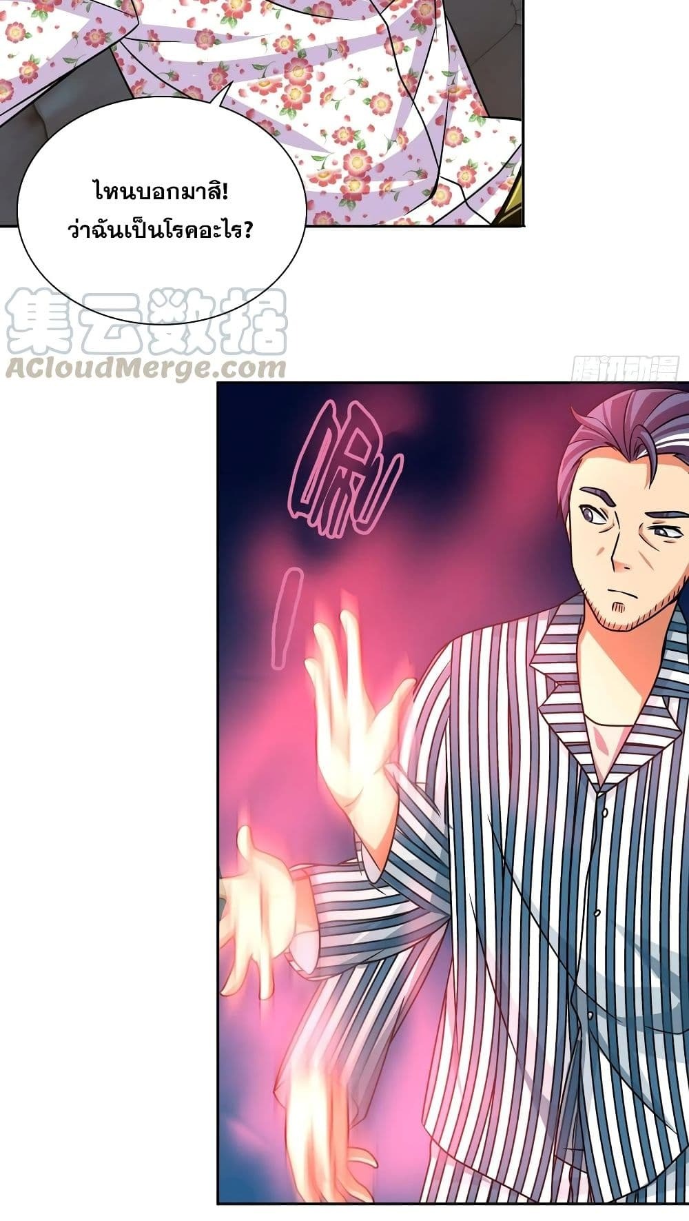 Chapter Image