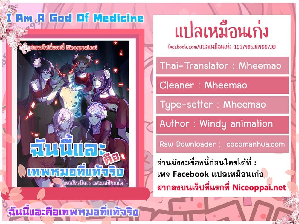 Chapter Image