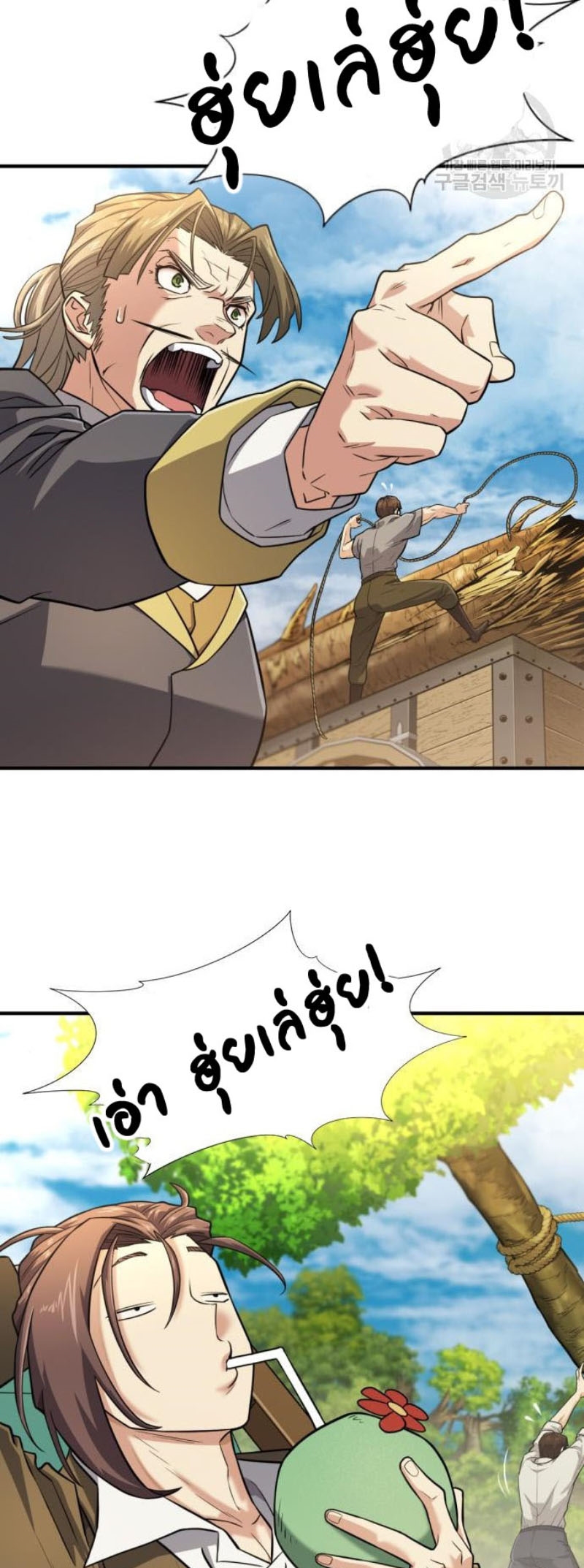 Chapter Image