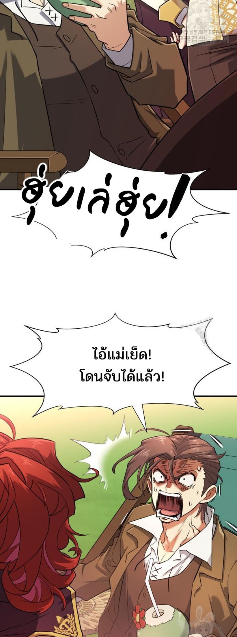 Chapter Image