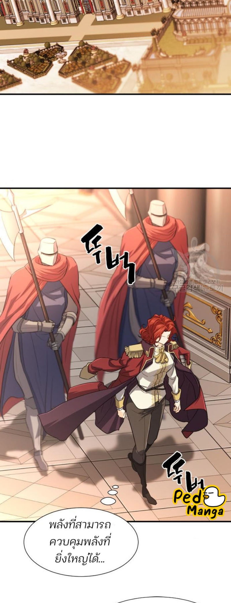 Chapter Image