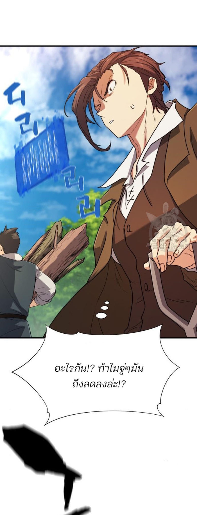 Chapter Image