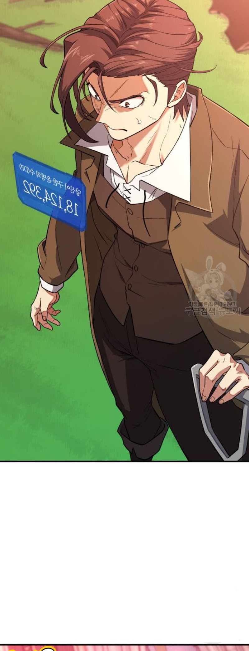 Chapter Image
