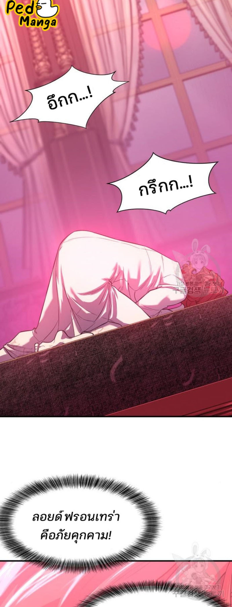 Chapter Image