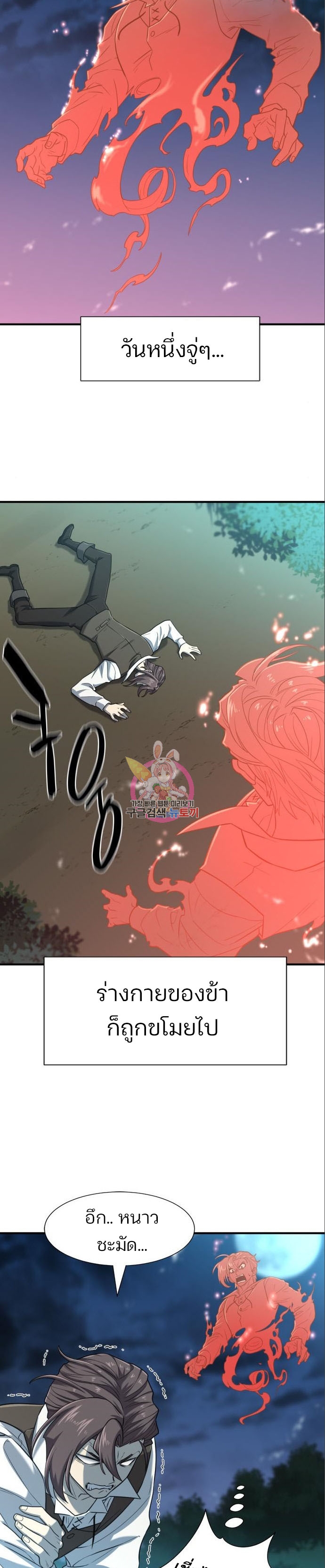 Chapter Image