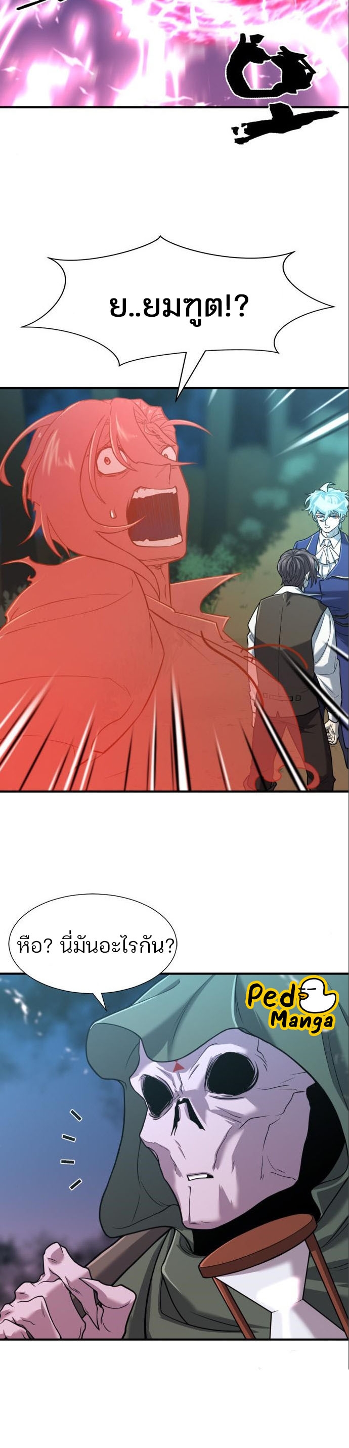 Chapter Image
