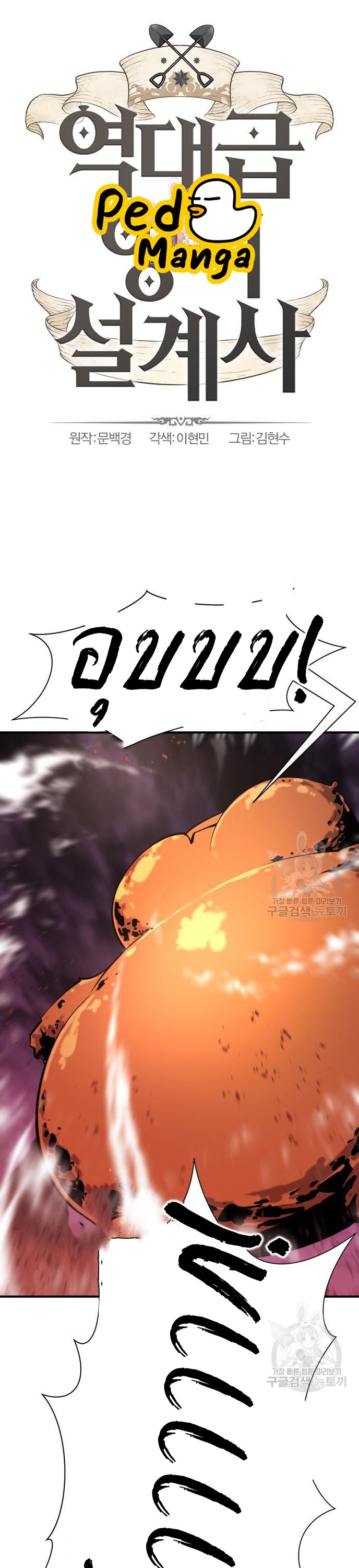 Chapter Image