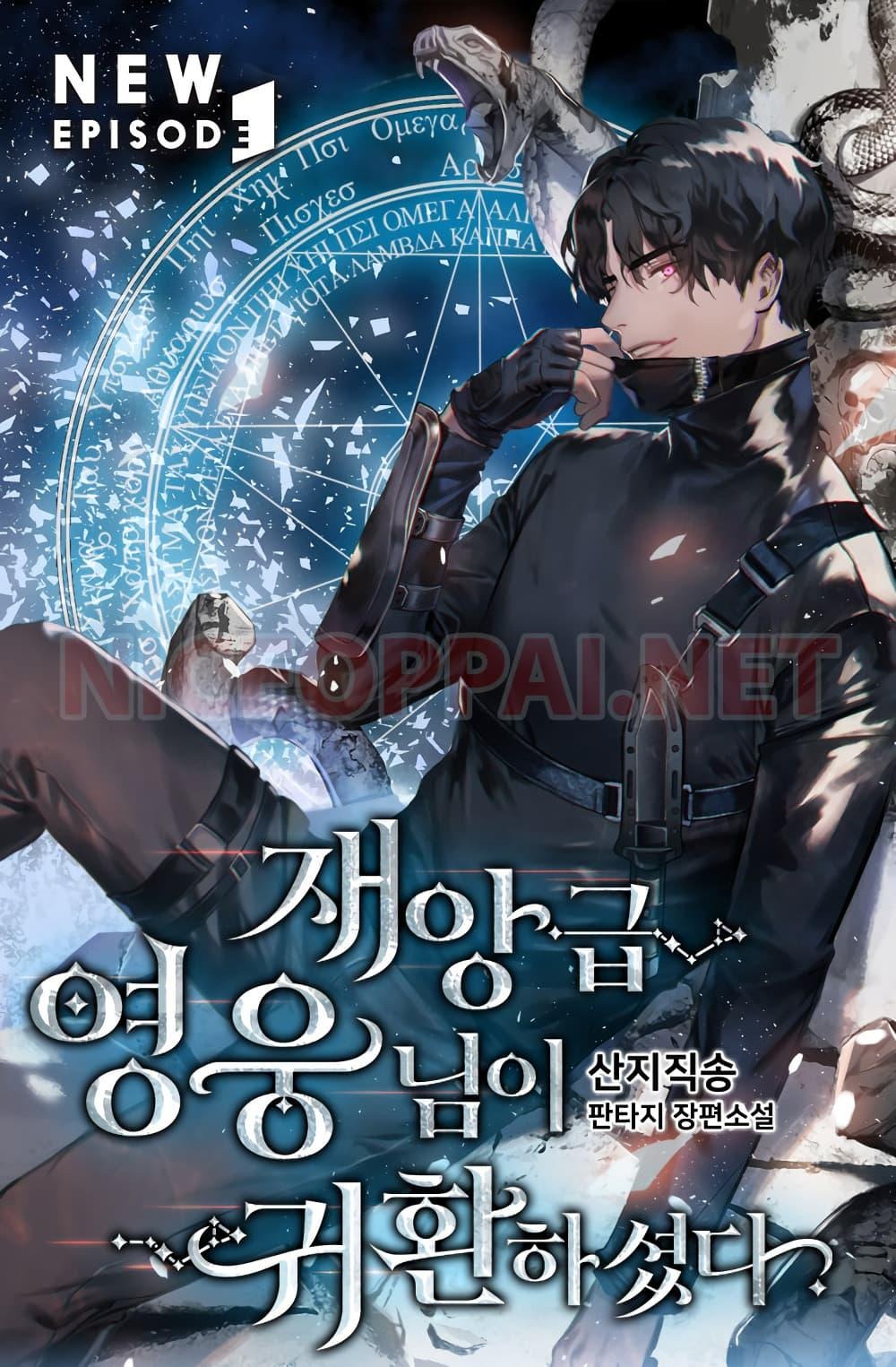 Chapter Image