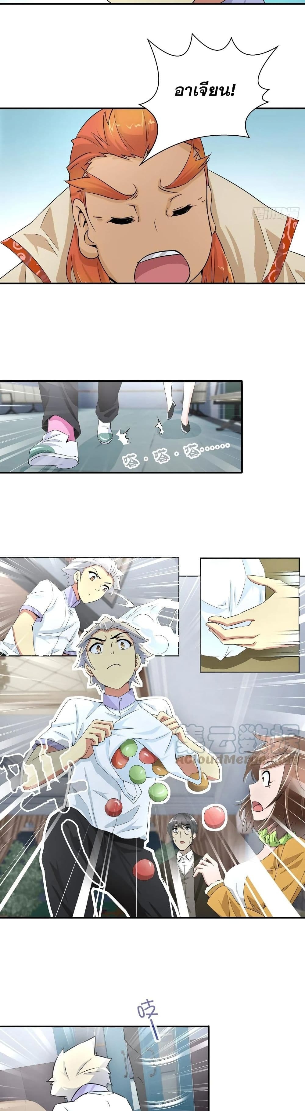 Chapter Image