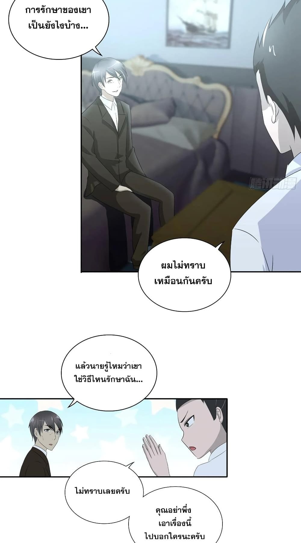 Chapter Image